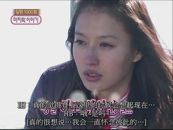 [TSC]081214.MBC.我們结婚了.E38.賢重cut.640x480[(045008)06-13-26].JPG