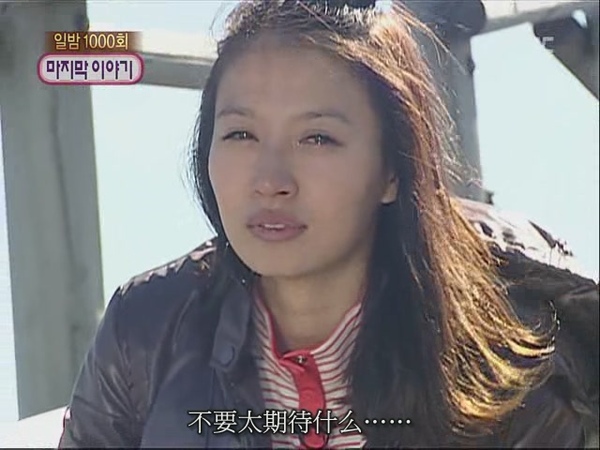 [TSC]081214.MBC.我們结婚了.E38.賢重cut.640x480[(051902)02-34-05].JPG