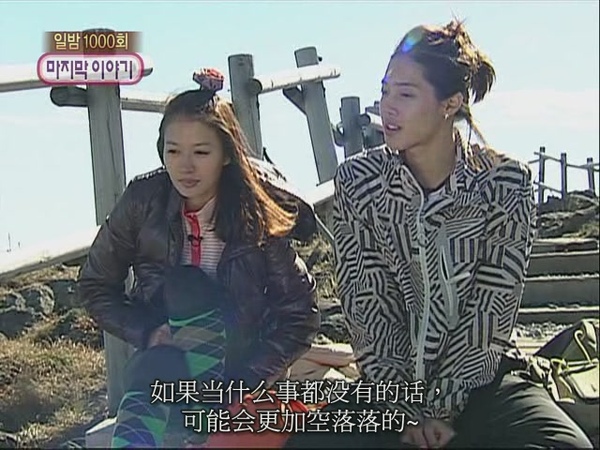 [TSC]081214.MBC.我們结婚了.E38.賢重cut.640x480[(052986)03-53-23].JPG