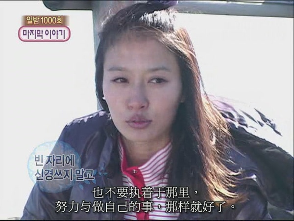 [TSC]081214.MBC.我們结婚了.E38.賢重cut.640x480[(053408)05-10-56].JPG