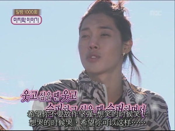 [TSC]081214.MBC.我們结婚了.E38.賢重cut.640x480[(054847)05-13-12].JPG