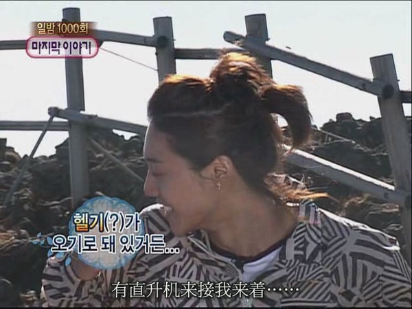 [TSC]081214.MBC.我們结婚了.E38.賢重cut.640x480[(056980)05-17-28].JPG