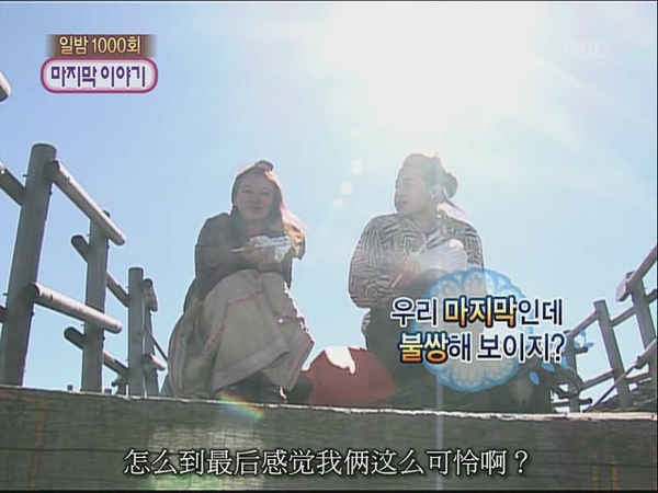 [TSC]081214.MBC.我們结婚了.E38.賢重cut.640x480[(057239)09-14-16].JPG