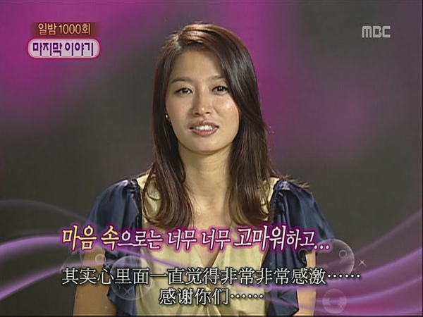 [TSC]081214.MBC.我們结婚了.E38.賢重cut.640x480[(060288)10-49-04].JPG