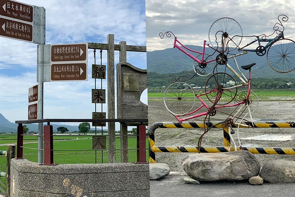 2019_8~11~13_夏季台東三日遊~《漂鳥197-縱谷