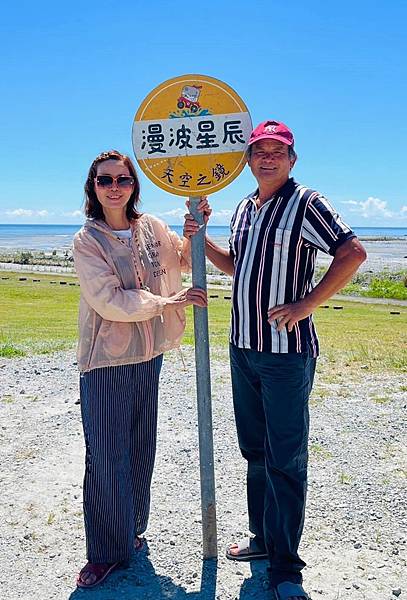 2023_9-21_【烏日貴婦團花蓮理想大地漫活三日遊】~【