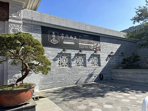 2024_12_1~｜寧濟御庭園林山水文化園區｜免費暢遊東方