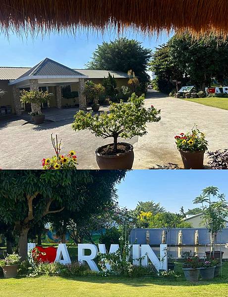 2024_12_1~雲林【雅聞峇里海岸觀光工廠】免門票南島沙