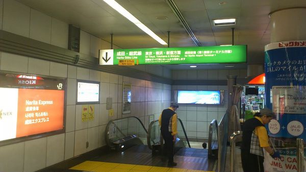 JR-NEX進站.JPG