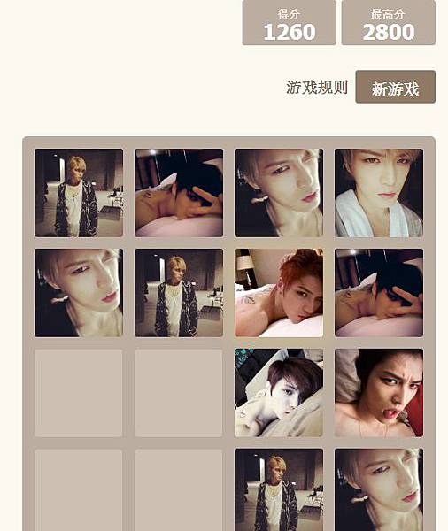 2048jj