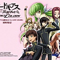 [Desktopstreet2.net]code_geass__100803112750.jpg