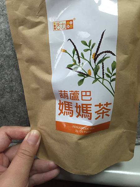 葫蘆巴發奶茶裡面像茶包一樣，有20小包