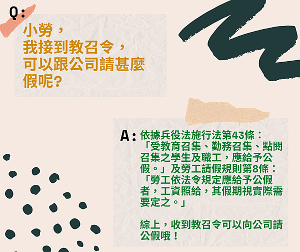 é‚£å¤§å®¶çŸ¥é