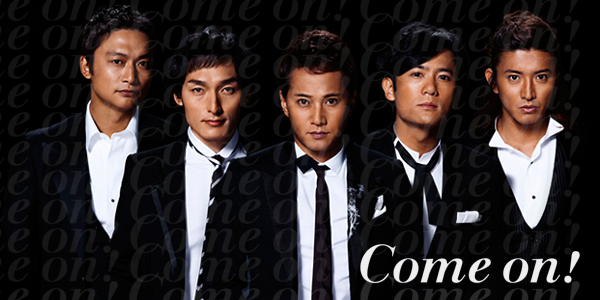 comeon_sb_smap_img