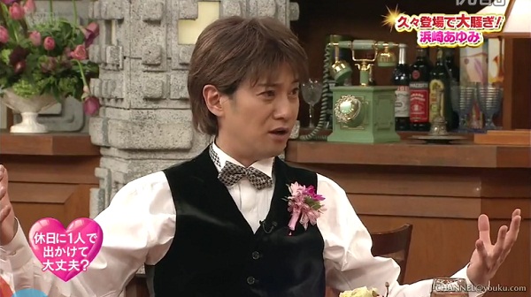 SMAPXSMAP 130408 140