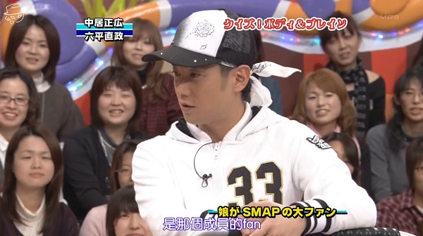 東京友好樂園081117 43