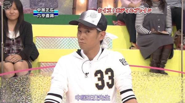 東京友好樂園081117 51