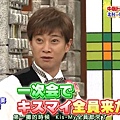 SMAPXSMAP 120702 04