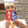 SMAPXSMAP 130701 03.jpg