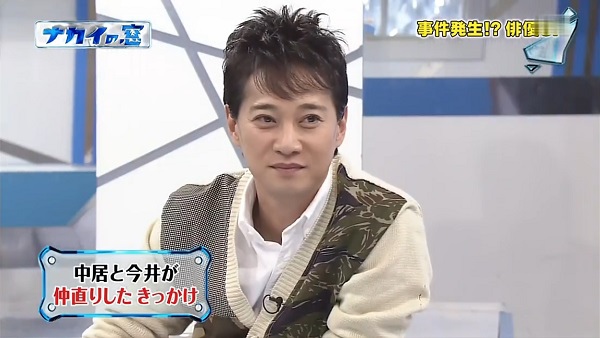 中居之窗 130703 12.jpg