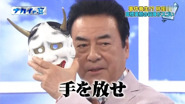 中居之窗 130703 31.jpg