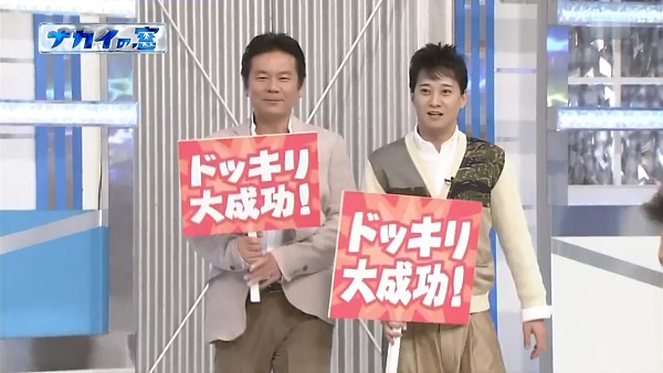 中居之窗 130703 57.jpg