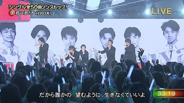 SMAPXSMAP 130909 26.jpg