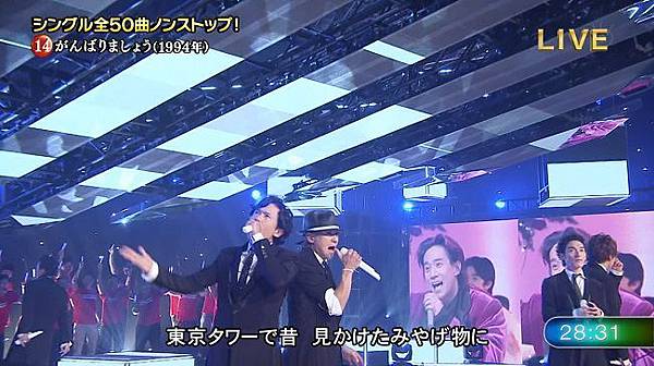 SMAPXSMAP 130909 44.jpg