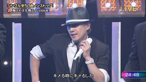 SMAPXSMAP 130909 61.jpg