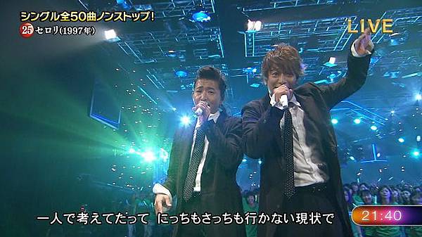 SMAPXSMAP 130909 69.jpg