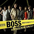 BOSS女王.jpg