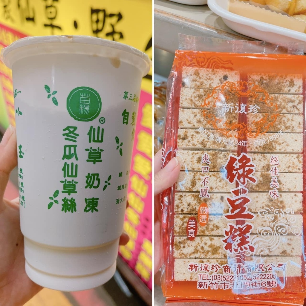 梁太的婚顧生活_新竹美食_卉鈴綠豆沙牛奶、冬瓜仙草絲.jpg