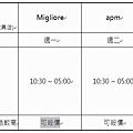 東大門百貨公司.jpg