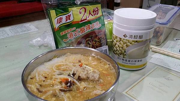 蛋白料理