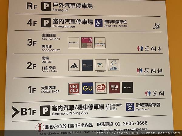 林口三井outlet二期>日系品牌親子母嬰用品>年輕人愛公仔 林口三井outlet二期>日系品牌親子母嬰用品>年輕人愛公仔