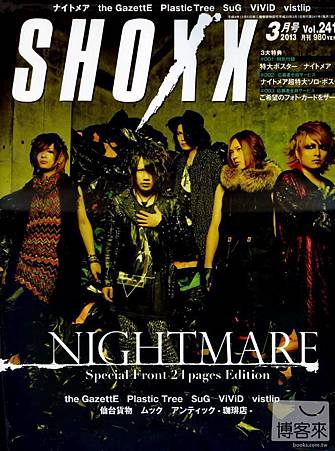 2013.3shoxx