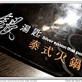 IMG_3661_nEO_IMG_nEO_IMG.jpg