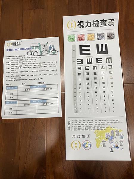 S__11706442.jpg 試用