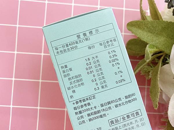 S__11706429.jpg 試用