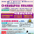 螢幕擷取畫面 2024-06-30 174940.png