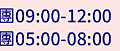 螢幕擷取畫面 2024-06-30 180637.png