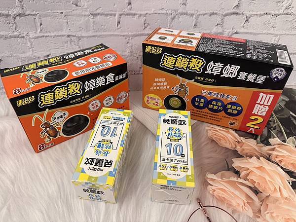【居家防蟲神器推薦】｜速必效-連鎖殺蟑樂食蜚滅堡x蟑螂套餐堡