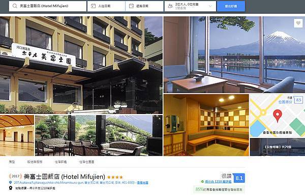 2017.04 東京河口湖兩天一夜、賞櫻賞湖賞富士