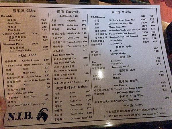 六張犁站 N.I.B. bar & live house 六張犁站 N.I.B. bar & live house