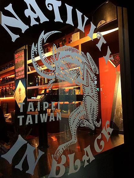 六張犁站 N.I.B. bar & live house 六張犁站 N.I.B. bar & live house