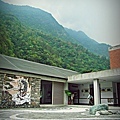 太鲁阁国家公园 TAROKO