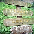 太鲁阁国家公园 TAROKO