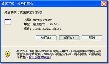 002按儲存 002按儲存