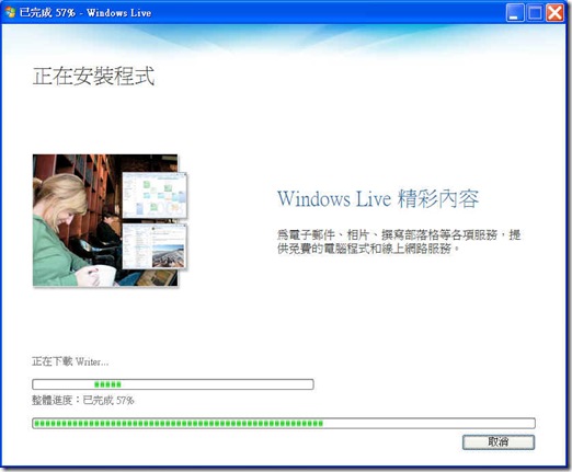 005安裝完成 005安裝完成