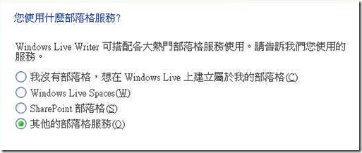 009選其他部落格 009選其他部落格